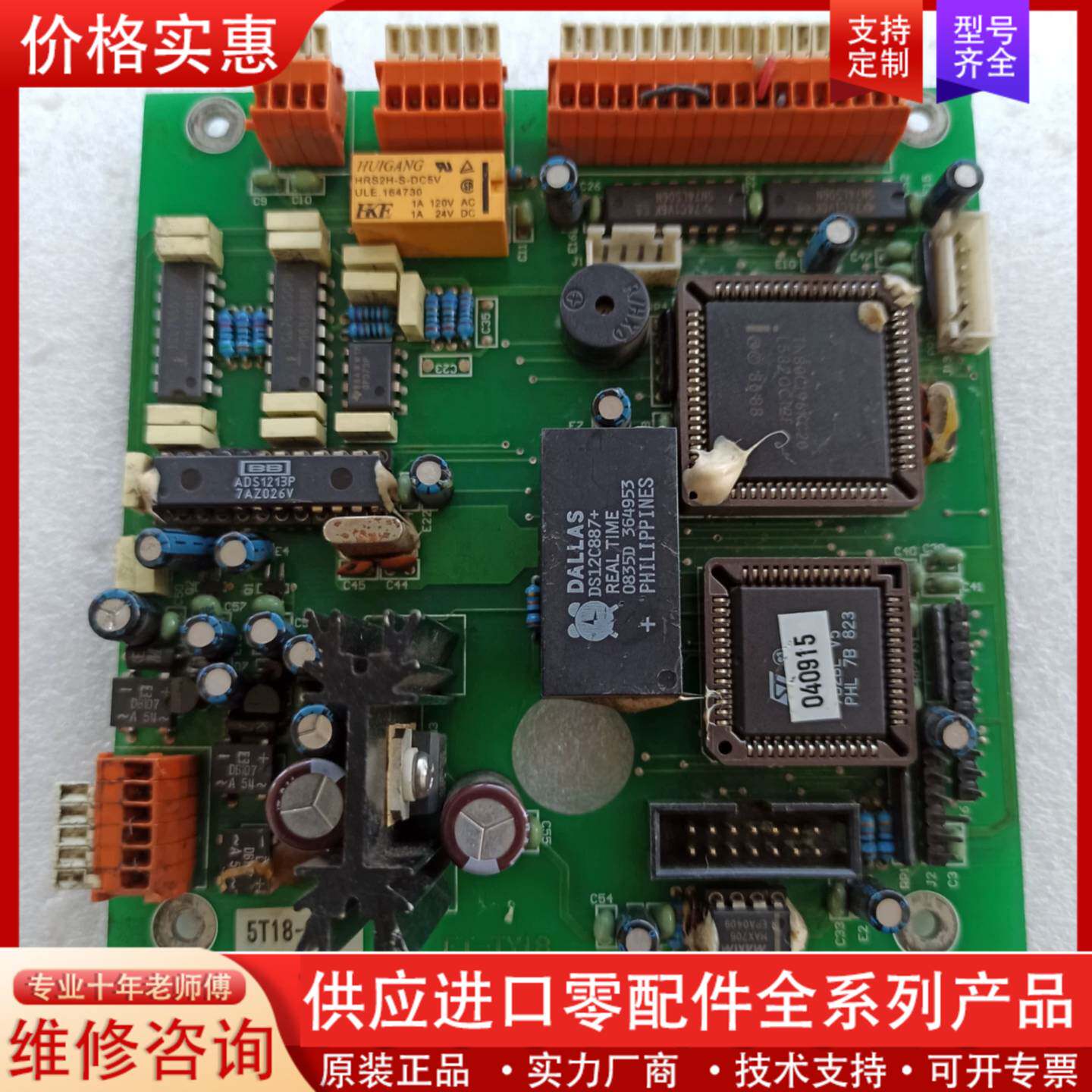 议价一个  包好  5T18-055  FT-TY18