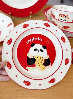 年年有鱼红色熊猫陶瓷餐具套装家用米饭碗菜盘汤面碗高颜值礼物