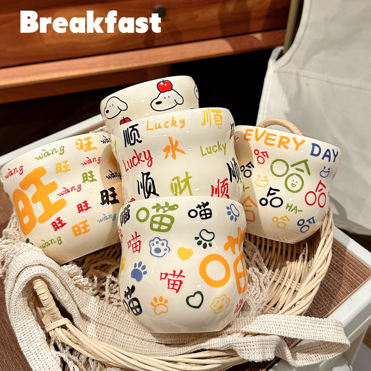 顺风顺水发财杯创意咖啡杯手握杯