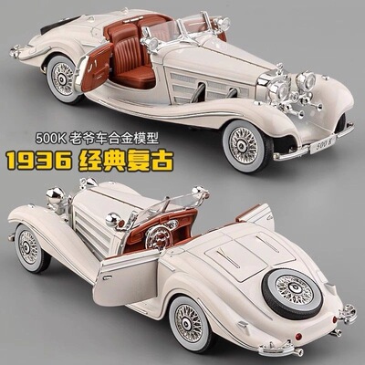 特价处理一批英国订单尾货合金500K模型老爷车儿童回力滑行玩具