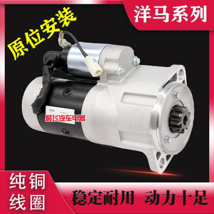 洋马9齿挖掘机4TNV94收割机马达
