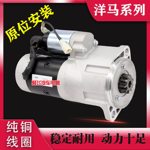 洋马9齿挖掘机4TNV94收割机马达