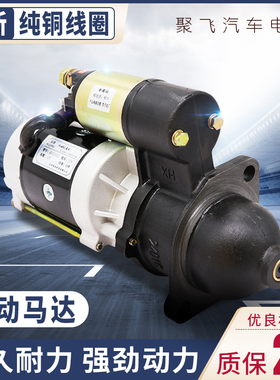 适用常柴农用车减速起动机三轮车拖拉机叉车柴油机1315C 158D马达