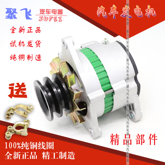 適用東方紅全柴4105/8發電機