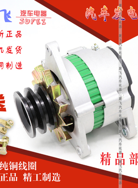 适用福田欧豹农用车东方红拖拉机铂金斯玉柴全柴收割机4108发电机