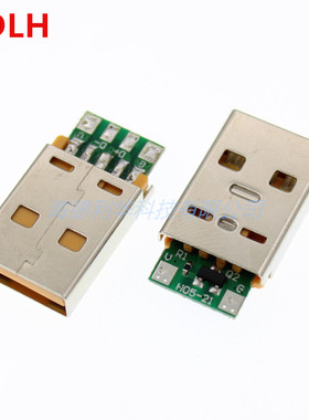 厂家直销USB AM 闪充5A公头橙色焊接插头快充大电流数据线配件diy