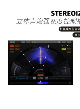 Nugen Audio Stereoizer 立体声增强宽度控制插件正版软件
