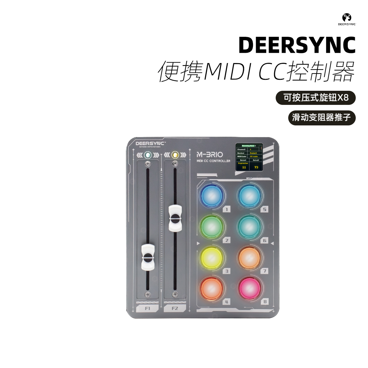 Hoder Audio Deersync  M-BRIO 4推子便携MIDI CC控制器适配DAW