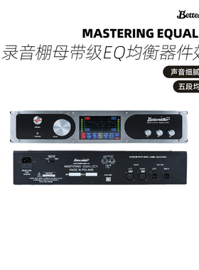 BetterMaker Mastering Equalizer
