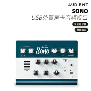 AUDIENT/奥顿特 SONO电子管音频接口吉他录音专业声卡编曲制作