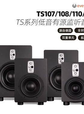 EVEAudio低音炮监听音箱
