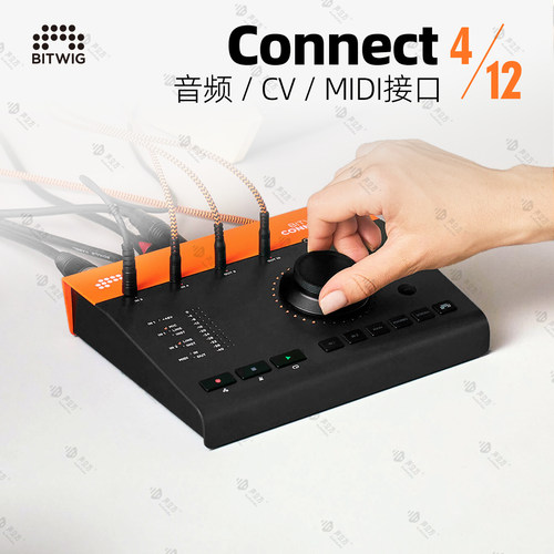 Bitwig CONNECT 4 / 12 声卡模拟模块合成器 CV 信号 MIDI 接口