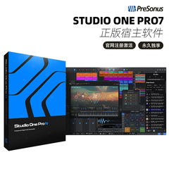 正版Fender Studio One Pro8专业中文录音混音编曲音乐制作激活码