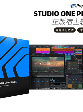 正版Fender Studio One Pro8专业中文录音混音编曲音乐制作激活码