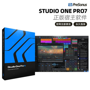 正版Fender Studio One Pro8专业中文录音混音编曲音乐制作激活码