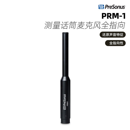 PreSonus话筒麦克风全指向