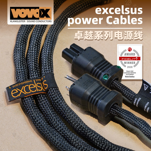 VOVOX卓越美标电源线国行正品