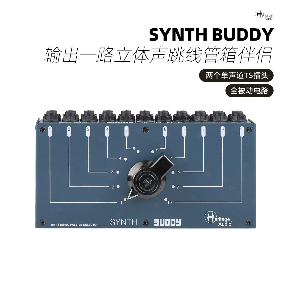 HerHeritageAudioSynth录音棚