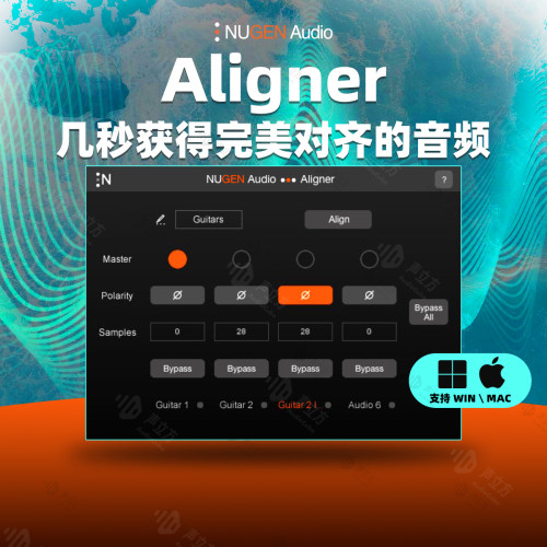 NUGENAudioAligner相位对齐