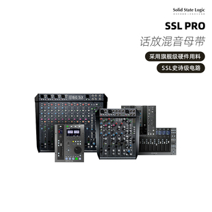 SSL FUSION/UF1/UF8/UC1/BUS+/BIG SIX/PURE DRIVE|话放混音母带