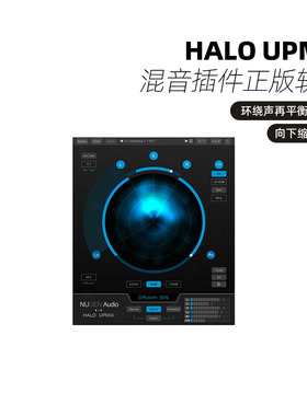 Nugen Audio Halo Upmix向上Downmix向下混音插件正版软件