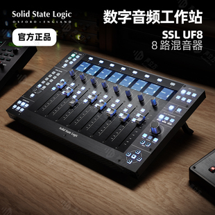 Solid state logic SSL UF8 录音棚数字音频工作 DAW 站控制器