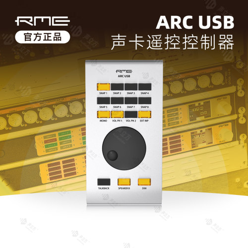 RME ARC USB Fireface UFX II UFX3 遥控器控制器