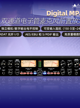 ART Digital MPA-II双通道真空管数字话放话筒放大器adat AES/EBU