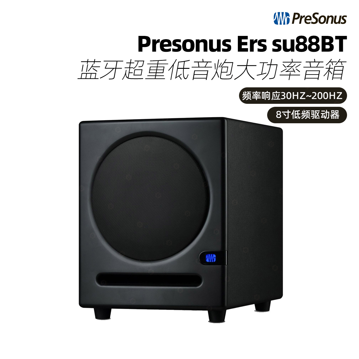 PreSonus/普瑞声纳ERISSUB8BT