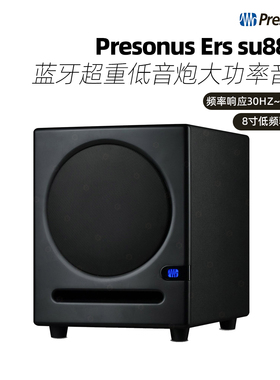 PreSonus/普瑞声纳 ERIS SUB 8BT 10寸蓝牙超重低音炮大功率音箱