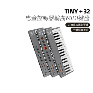 MiDiPLUS TINY + 32键便携迷你小打击垫电音控制器编曲MIDI键盘