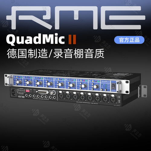RME QuadMic II Octamic-II 8通道话放8路话筒放大器