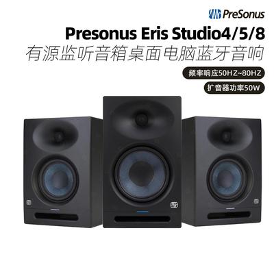E3.5/E4.5/E5/E5XT/E7/E8音箱