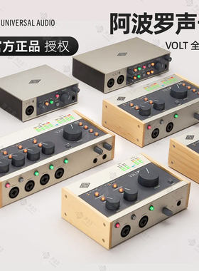 UA Apollo VOLT1 2 176 276 476 阿波罗USB声卡录歌有声书直播K歌