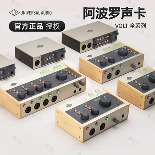 VOLT1 176 276 阿波罗USB声卡录歌有声书直播K歌 476 Apollo