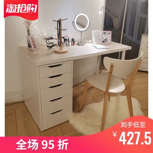 宜家梳妆素材模板 宜家梳妆图片下载 小麦优选