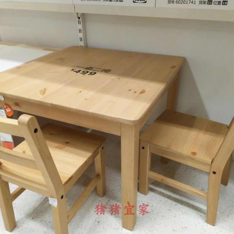 宜家家具图片