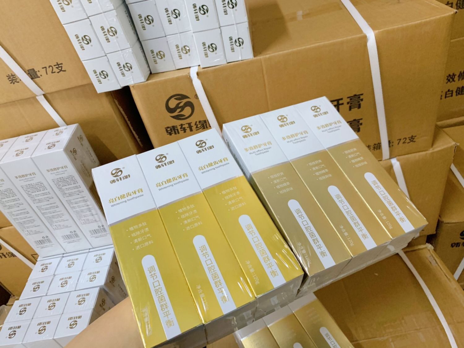 韩轩缘牙膏口腔抑菌舒爽去牙渍清新口气清热祛火不含氟护理清洁