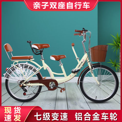 亲子自行车男女接送宝宝双人