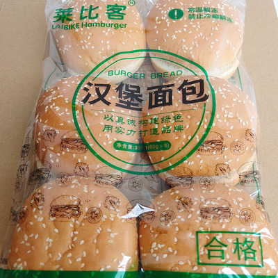 德克士对莱比客双层包邮面包胚