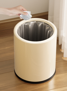 垃圾桶家用圆形新款客厅卧室房间高颜值轻奢高级感双层可爱奶油风