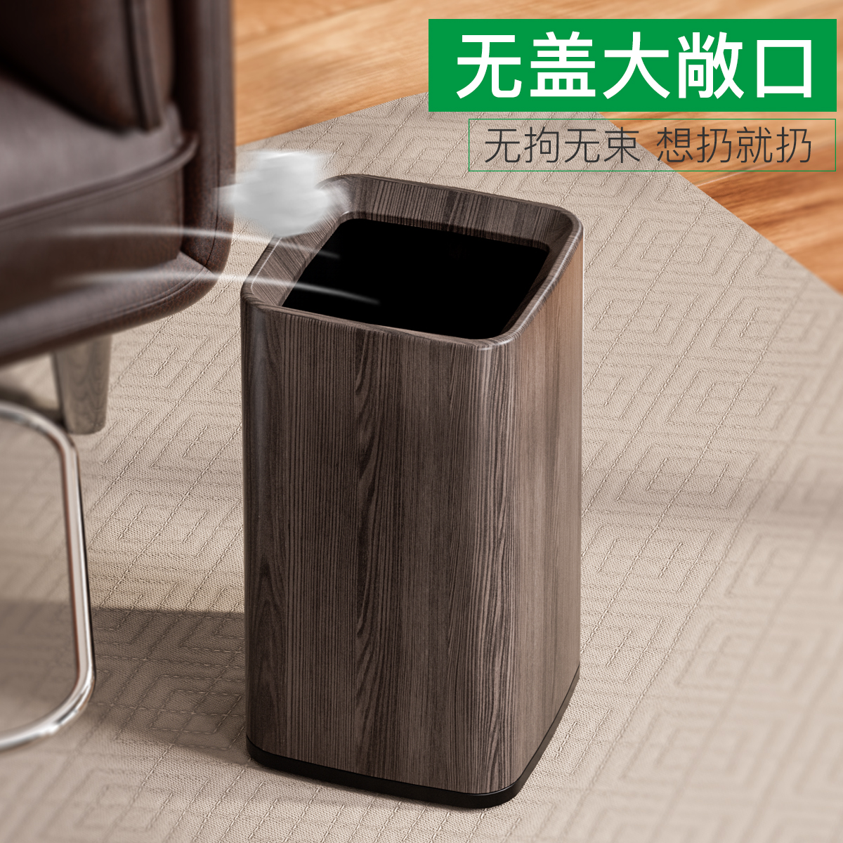 客厅垃圾桶家用2025新款厨房卧室高颜值可移动卫生隐藏带轮垃圾桶
