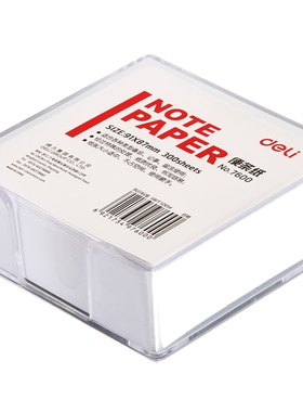 两盒装600张得力7600便条纸 空白记录纸 便签纸 便条盒 便条本带盒白色7700便条纸不粘便利留言纸记事可撕