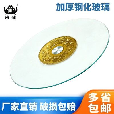 钢化玻璃转盘防爆耐高温