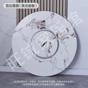 加厚岩板火锅桌转盘带盖子