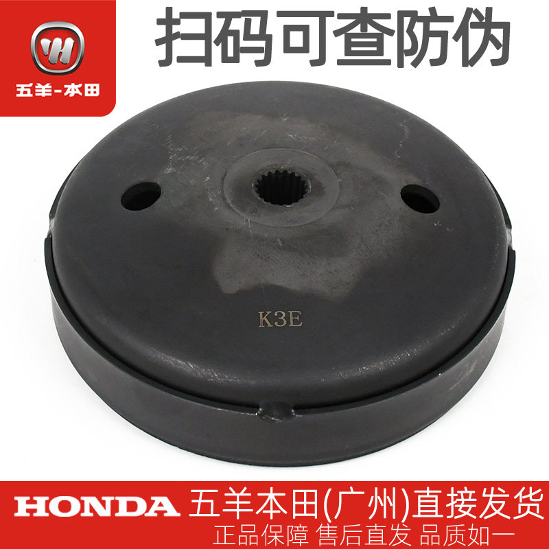 PCX160离合器外套碗公