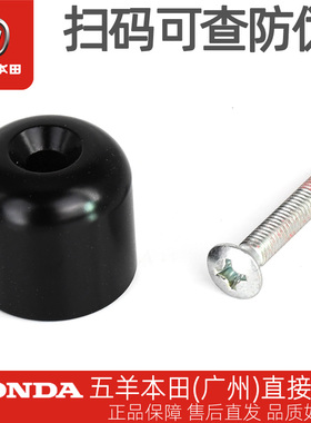 五羊本田CB190R/X/S/TR暴锋眼猛鸷鸷道战鹰方向把平衡块堵头把堵