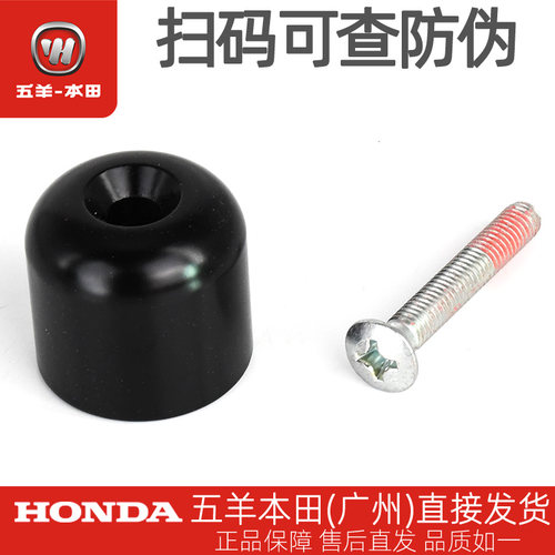 五羊本田暴锋眼猛鸷鸷堵头方向把