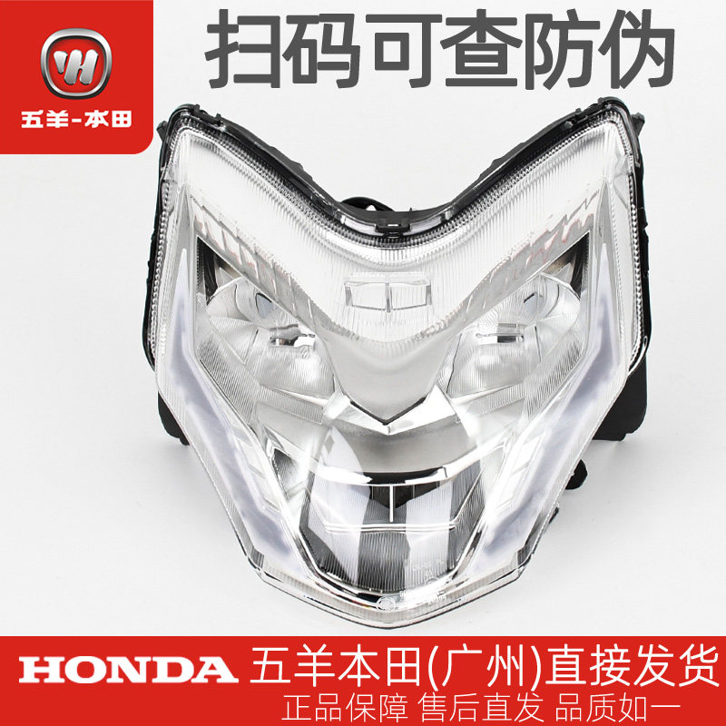 五羊本田CB190R暴锋眼原厂前大灯总成WH175/WH175-2前照灯车头灯