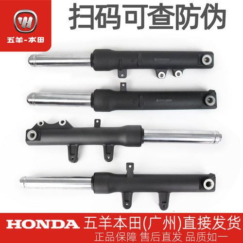 NX125/NCR125幻鲨御鲨原厂前减震